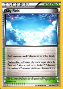 Sky Field