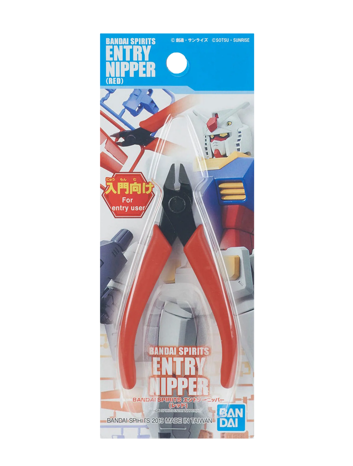 Bandai Spirits Entry Nipper