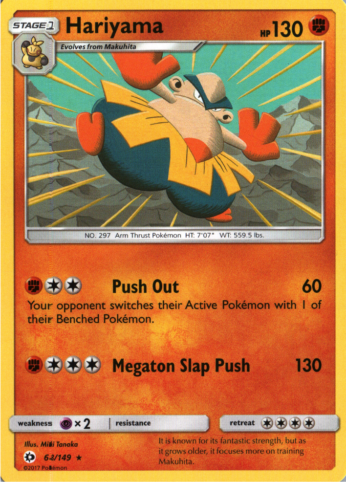 Hariyama