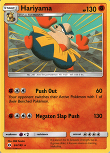 Hariyama