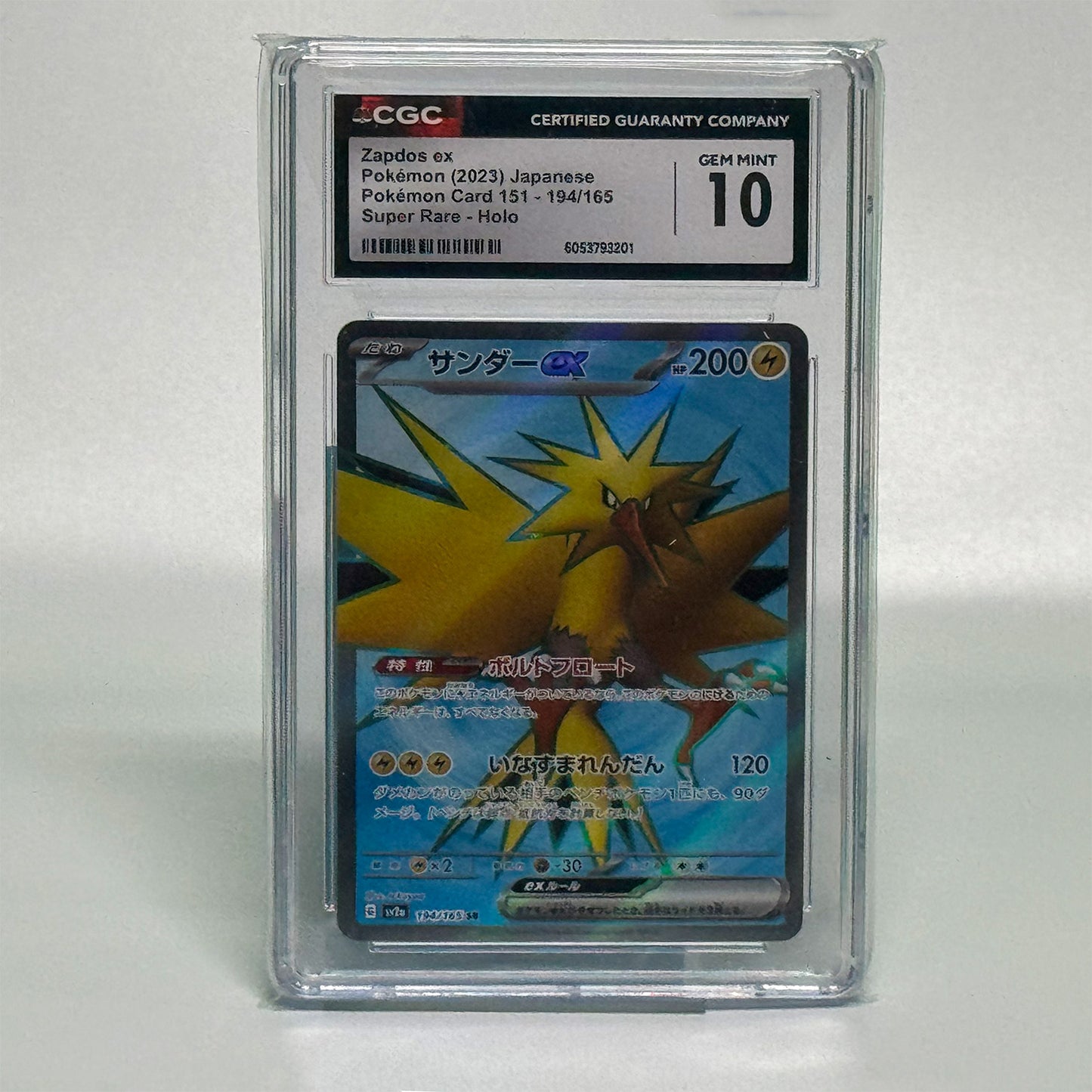 Zapdos ex 194/165 SR Japanese - CGC 10 Gem Mint