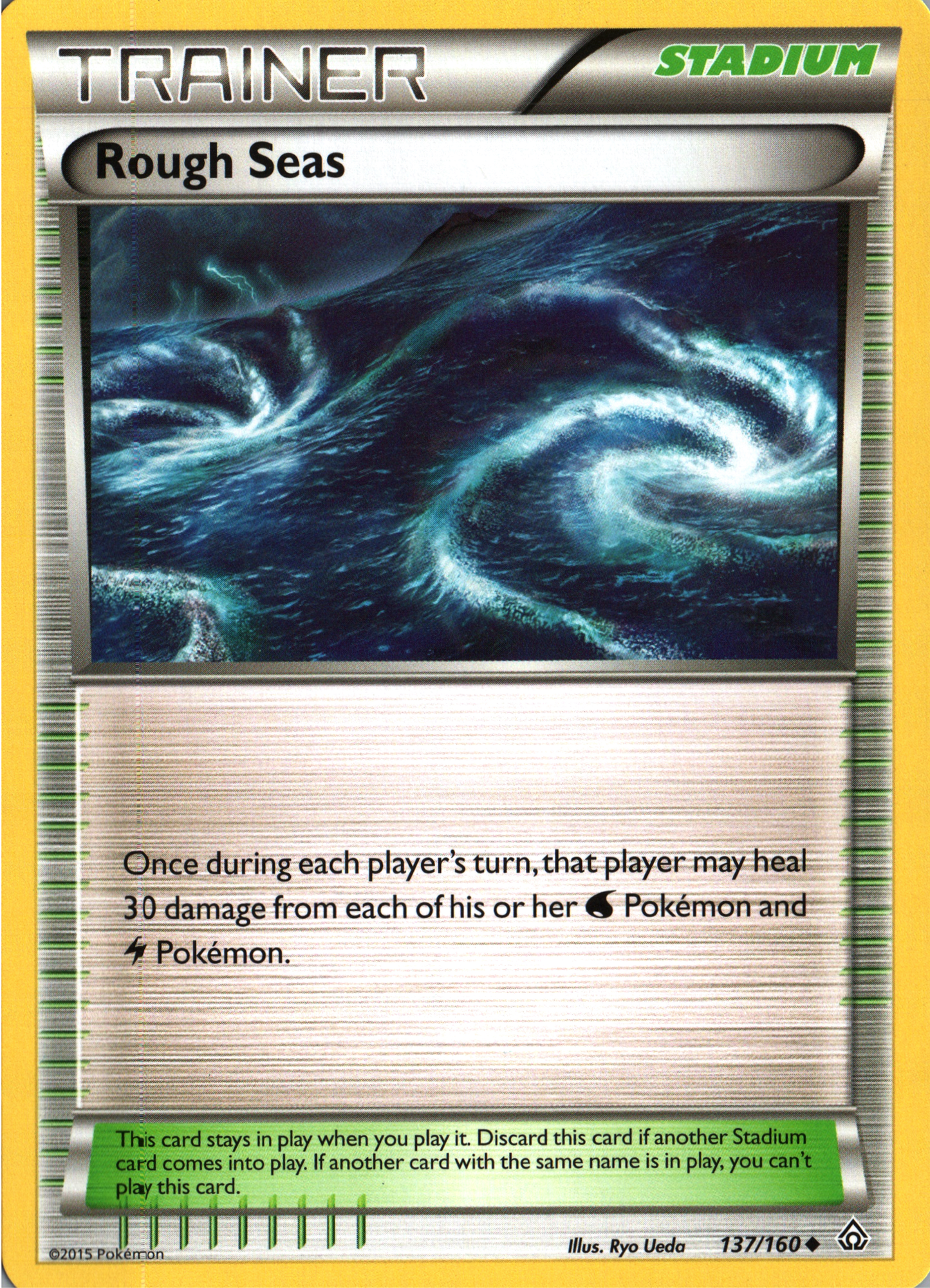 Rough Seas