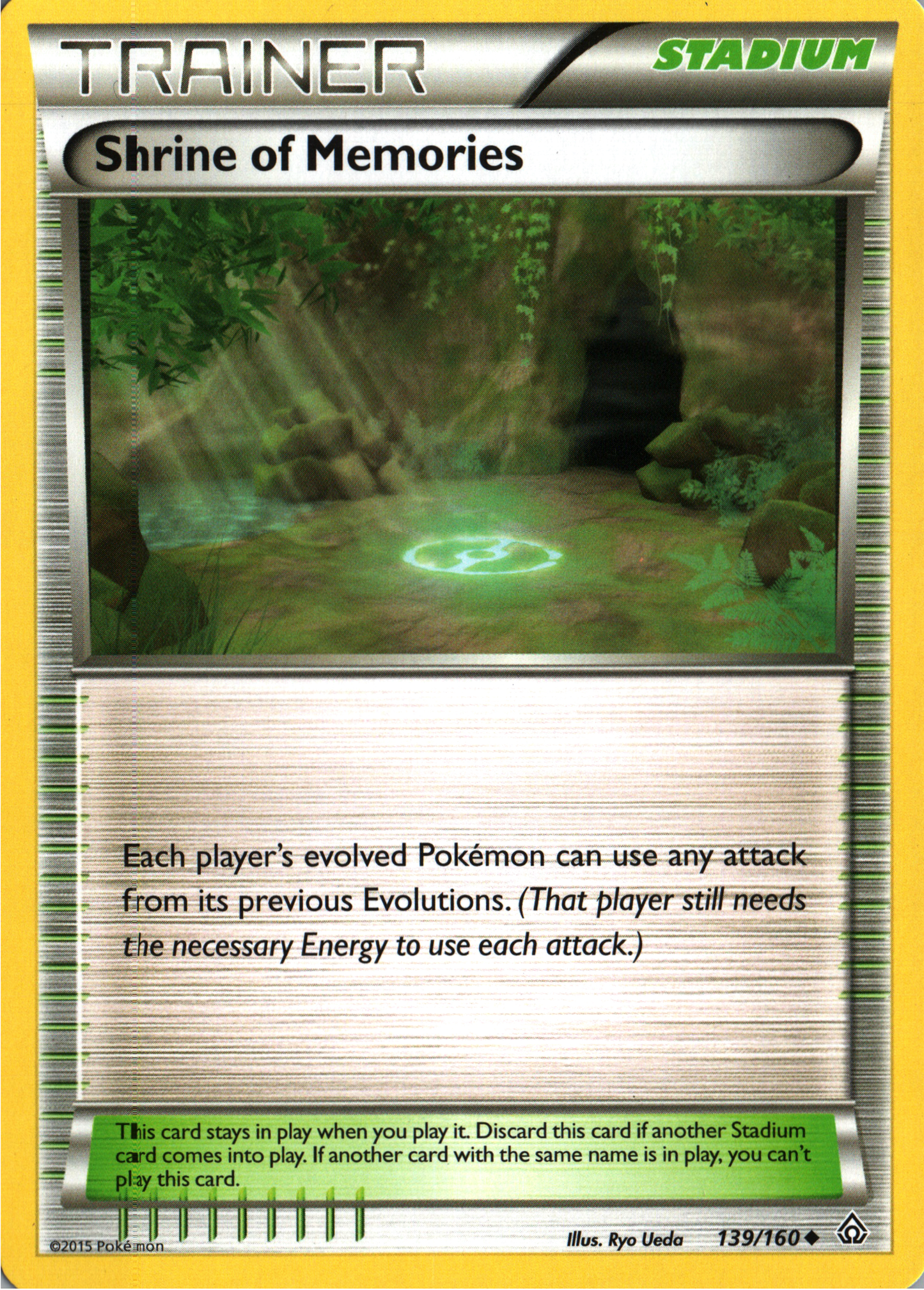 Shrine of Memories