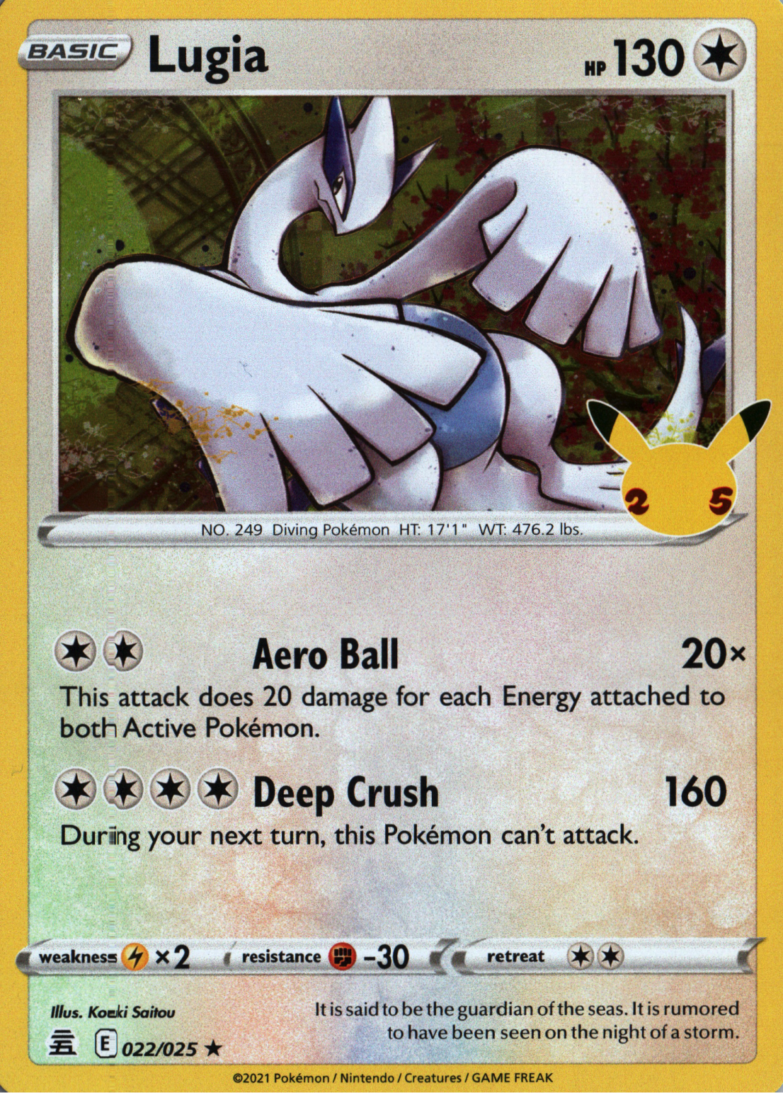 Lugia