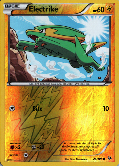 Electrike