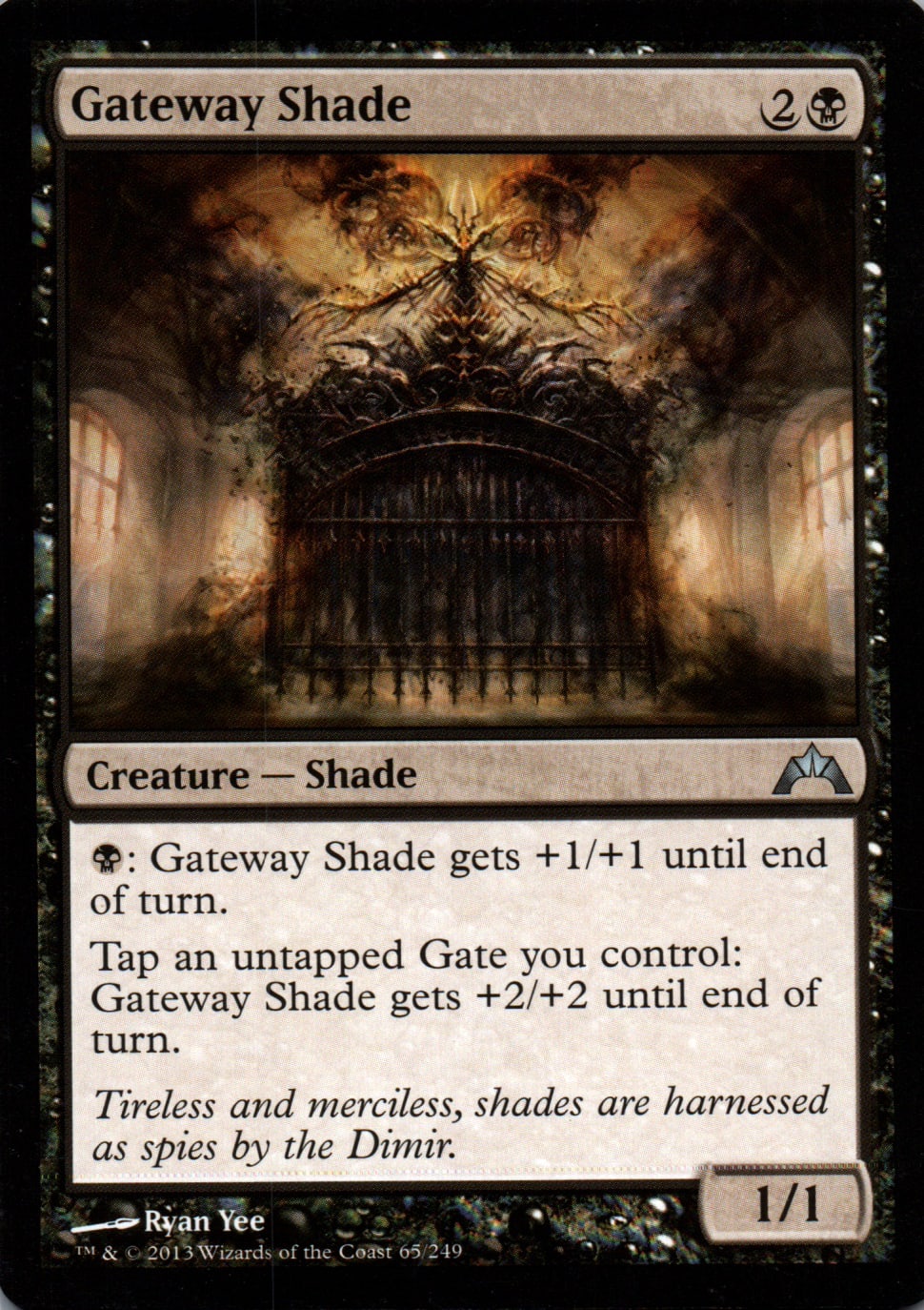 Gateway Shade - Gatecrash - 65 - Front