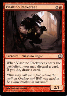 Viashino Racketeer - Return to Ravnica - 112 - Front