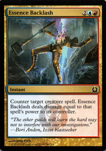 Essence Backlash - Return to Ravnica - 160 - Front