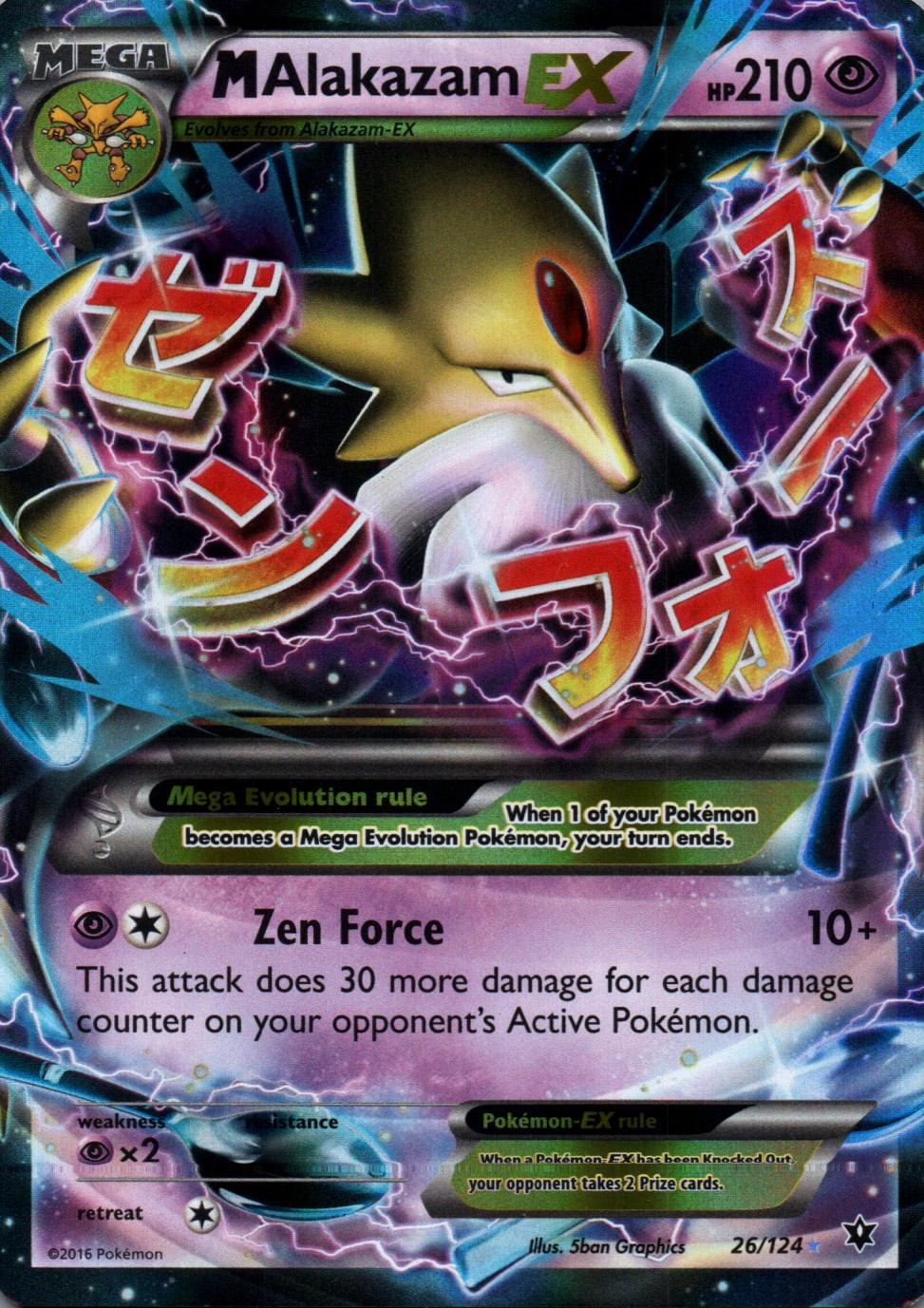 M Alakazam EX - Fates Collide - 26 - Front
