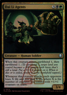 Dai Li Agents - Avatar: The Last Airbender - 214 - Front