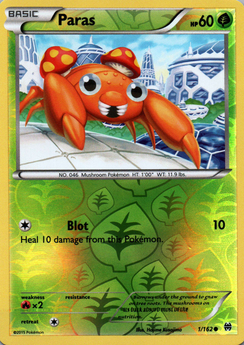 Paras - BREAKthrough - 1 - Front