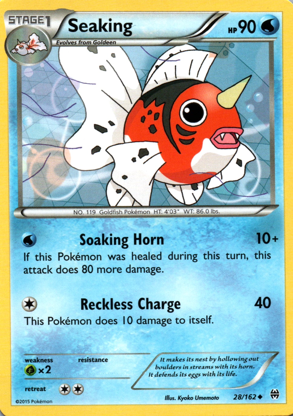 Seaking - BREAKthrough - 28 - Front