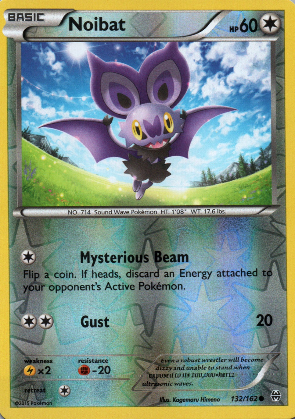 Noibat - BREAKthrough - 132 - Front