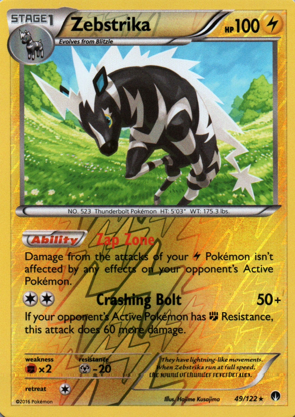 Zebstrika - BREAKpoint - 49 - Front