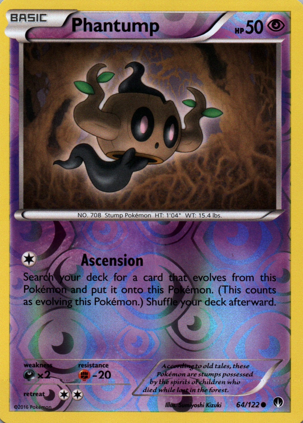 Phantump - BREAKpoint - 64 - Front